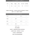 糯米羊絨套裝 3色（現貨）_12