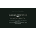 南法莊園蓬鬆控油洗髮精 500ml_3