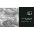 南法莊園蓬鬆控油洗髮精 500ml_9