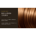 南法莊園蓬鬆控油洗髮精 500ml+南法柔蘊精華護髮油60ml_11