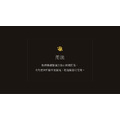 南法柔蘊精華護髮油60ml_11