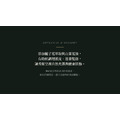 南法莊園蓬鬆控油洗髮精 500ml_5