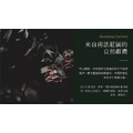 南法莊園蓬鬆控油洗髮精 500ml_8