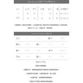 高彈力德絨收腰顯瘦長T 3色（現貨）_13