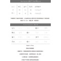 加厚黃金蠶絲棉被褲 3色（只剩粉加大現貨）_5