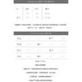 夏季背心 5色(內文標示現貨)_7