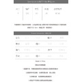 折袖設計短T 4色（現貨）_10