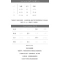橫條半身裙 2色（現貨）_9