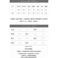 塞納河紅酒v領短T （現貨）_4