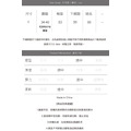 茉娜城堡公主半身裙 5色（現貨）_40