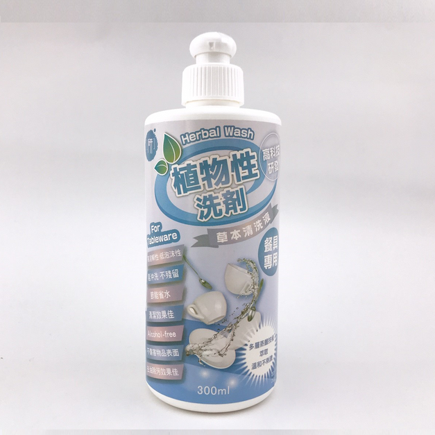 餐具專用草本清洗液