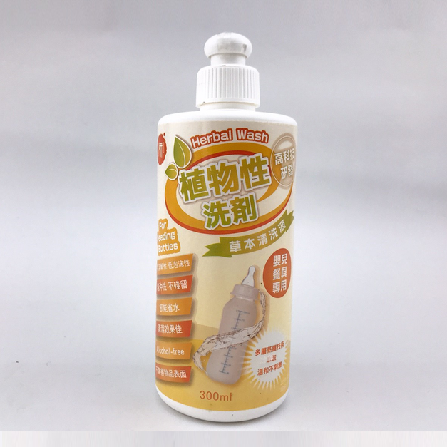 嬰兒餐具專用草本清洗液