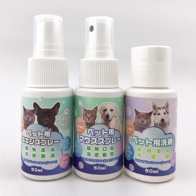 寶貝寵物系列草本清洗液