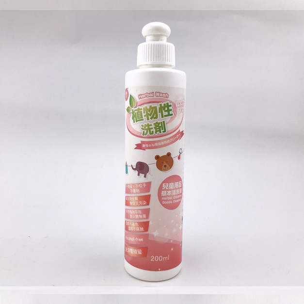 兒童用品草本清洗液