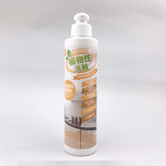 廚房草本清洗液