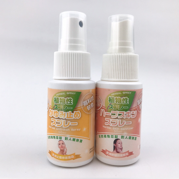肌膚止癢/皮膚舒緩噴霧