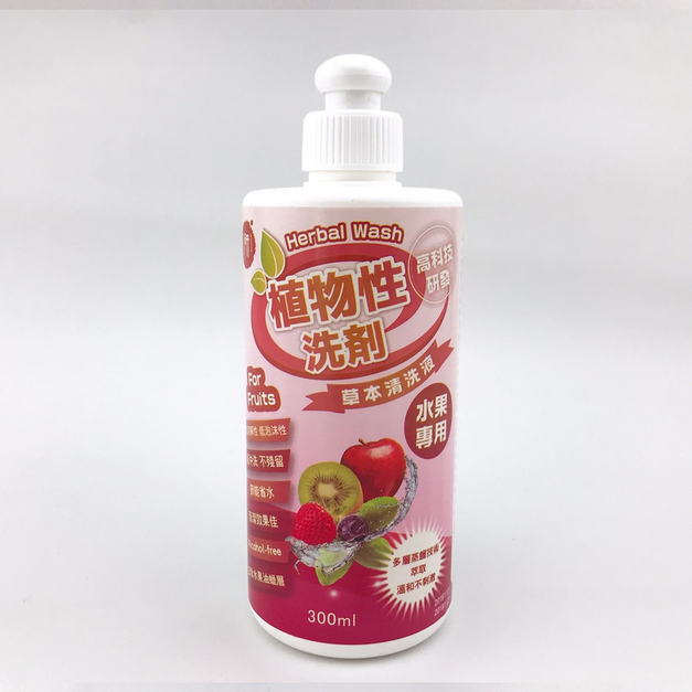 水果專用草本清洗液