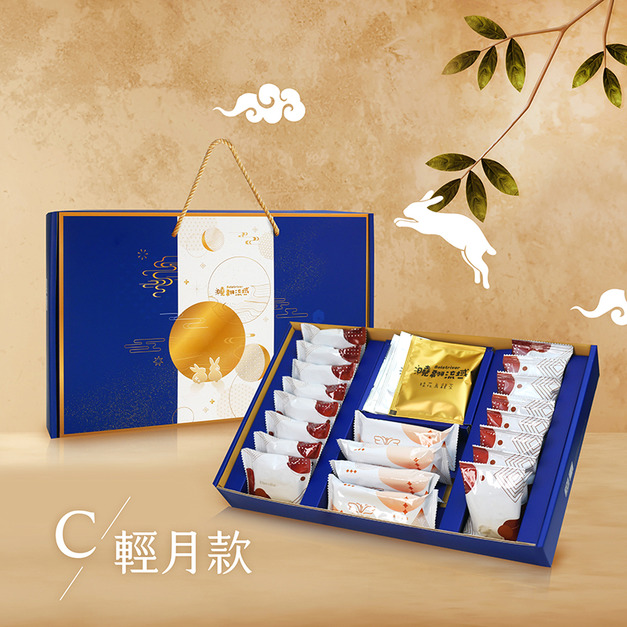 曉月圓禮盒-輕月款