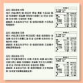 曉翮豐厚_1