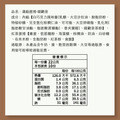 滿餡蛋捲-鐵觀音_1