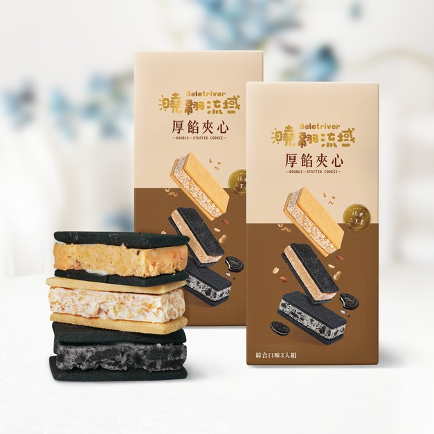 厚餡夾心-經典三重奏 (⚠️需等待5-7天出貨)