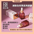 絕對全效熬夜亮眼膠 Absolute Replenishing Eye Treatment