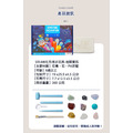 STEAM化石考古玩具-地質寶石｜JarMelo原創美玩_4