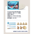 STEAM化石考古玩具-地質寶石｜JarMelo原創美玩_5
