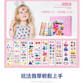 兒童紋身&指甲貼紙-Girl款｜JoanMiro原創美玩_3