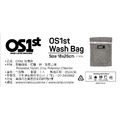 洗襪袋｜OS1st