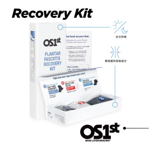 Recovery Kit舒緩足底不適全日組