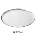 圓形不鏽鋼托盤(直徑28cm)_5