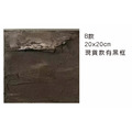 抽象黑框掛畫(A/B/C/D款)_10