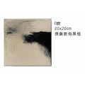 抽象黑框掛畫(A/B/C/D款)_12