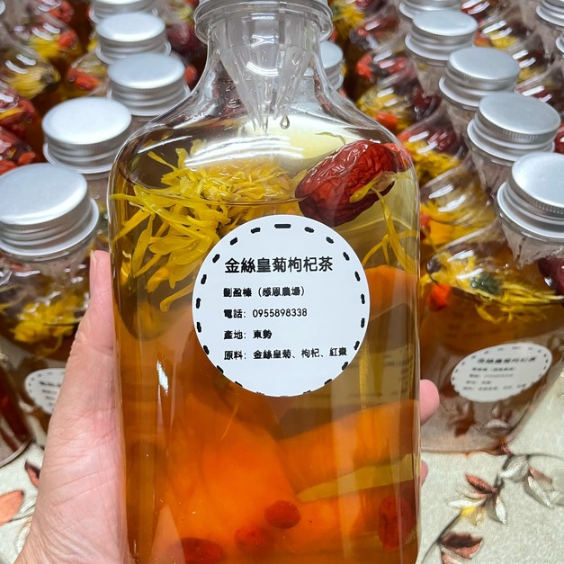 金絲皇菊枸杞茶12入