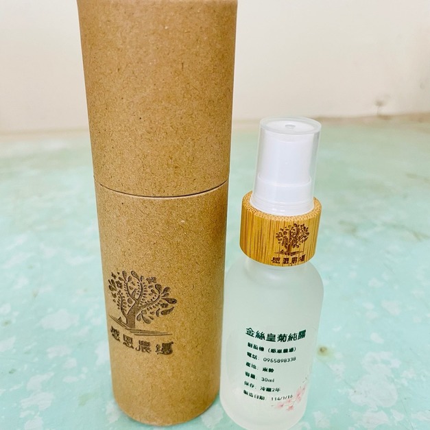 金絲皇菊純露30ml*2瓶