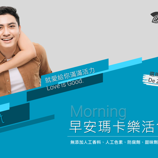 OneCast 早安瑪卡 (早安馬卡) / 樂活包 10入(盒)