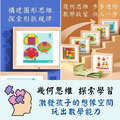 磁吸積木兒童益智力玩具_2