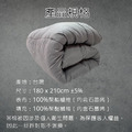 石墨烯蓄熱保暖被 贈 反牽引頸椎護頸枕2入_4