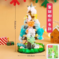 魔法聖誕樹 紙樹開花_5