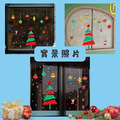 聖誕裝飾 玻璃櫥窗靜電貼紙_6