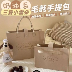 奶油系三隻小雲朵毛氈手提包(買大送小)