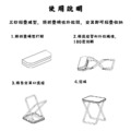口袋摺疊椅_3