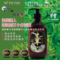 艾草山芙蓉淨化沐浴露 加強版PLUS_1