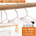 馬卡龍防滑凹槽衣架 (20入)(顏色隨機)_1