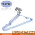 馬卡龍防滑凹槽衣架 (20入)(顏色隨機)_4