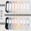 船型冰絲隱形薄款純棉底襪 10入/ 組_5