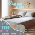 日本黑科技 - 冰鑽天絲床包組 台灣製