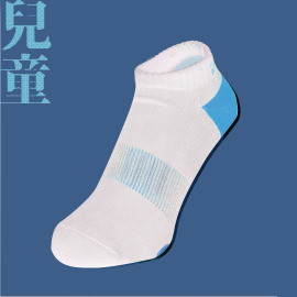 避震雙色運動兒童踝襪