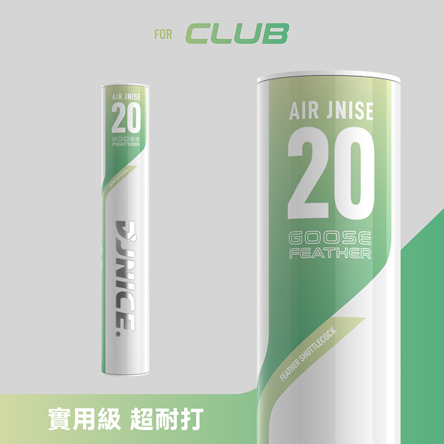 【預購 10月到貨】AIRJNISE-20 實用級 羽毛球 羽球 (1箱/30桶)